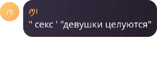 🌲 emoji ❄солевые пенсионеры❄ #сисюн pack by @QuotLyBot Telegram sticker 5 of 120