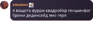 👨‍✈️ emoji ебланы Telegram sticker 16 of 120