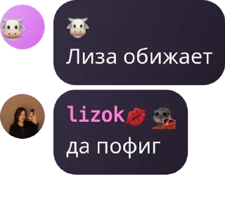🌖 emoji 🌷𝕃𝕚𝕫𝕠𝕜 𝔽𝕒𝕞𝕚𝕝𝕪💋 pack by @QuotLyBot Telegram sticker 7 of 82