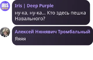 👨‍🦲 emoji Галтьери идет нахуй @QuotLyBot Telegram sticker 10 of 58