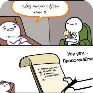 👥 emoji Галтьери идет нахуй @QuotLyBot Telegram sticker 20 of 58