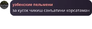 🏃‍♂️ emoji чучваралар pack @amnebiprostoteplarodnyh Telegram sticker 9 of 89