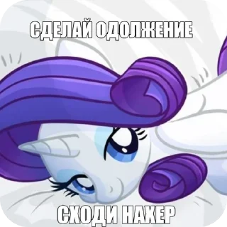 ❤ emoji Млп Telegram sticker 19 of 73
