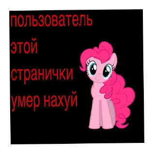 😘 emoji Млп Telegram sticker 21 of 73