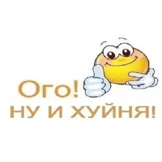 Sticker from Ыы