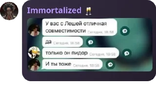 👨‍🏫 emoji обсерватория союза долбоёбов ж pack by @QuotLyBot Telegram sticker 22 of 120