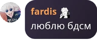 👨‍🤝‍👨 emoji обсерватория союза долбоёбов ж pack by @QuotLyBot Telegram sticker 13 of 120