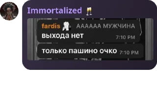 👳‍♀️ emoji обсерватория союза долбоёбов ж pack by @QuotLyBot Telegram sticker 24 of 120