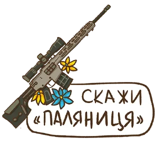 🪆 emoji Все буде Україна Telegram sticker 8 of 98
