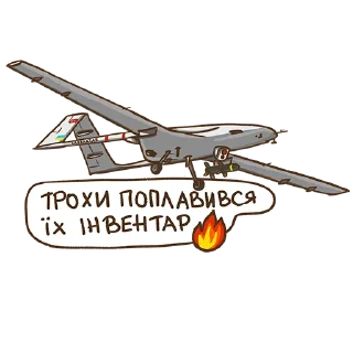 🔥 emoji Все буде Україна Telegram sticker 21 of 98