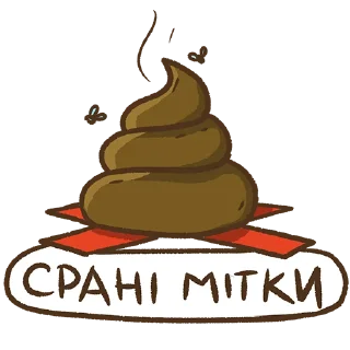 ❌ emoji Все буде Україна Telegram sticker 13 of 98