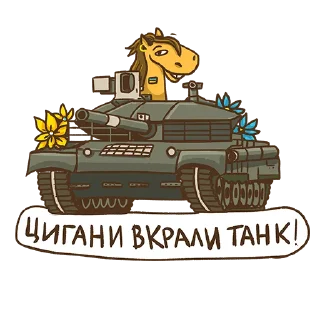 😂 emoji Все буде Україна Telegram sticker 6 of 98