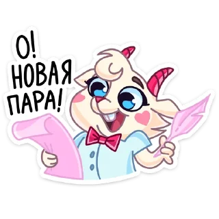 Sticker from Харти :: @stickroom