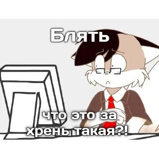 Sticker from Солярка и другое