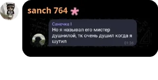 Sticker from дарлинг кароль бравла