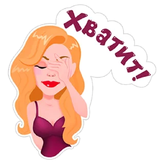 Sticker from Тина Кароль