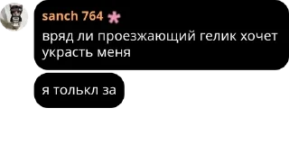 Sticker from дарлинг кароль бравла