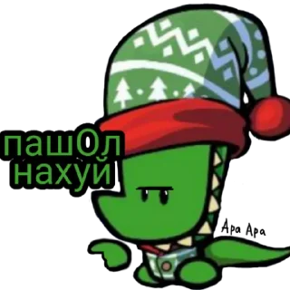 🖕 emoji Общага Telegram sticker 8 of 28