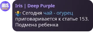 🤷‍♂️ emoji Алые Паруса pack by @QuotLyBot Telegram sticker 22 of 120