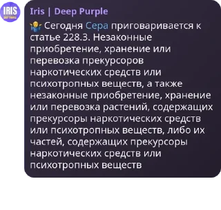 🤷‍♂️ emoji Алые Паруса pack by @QuotLyBot Telegram sticker 23 of 120