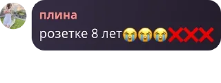 😭 emoji рори ин еарли твентис pack by @QuotLyBot Telegram sticker 24 of 120