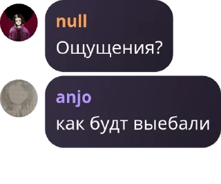 Sticker from рори ин еарли твентис pack by @QuotLyBot