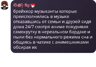 🧍‍♂️ emoji рори ин еарли твентис pack by @QuotLyBot Telegram sticker 11 of 120