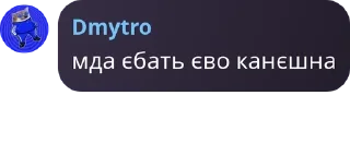 🧎‍♀️ emoji 2Russophobic4you pack by @QuotLyBot Telegram sticker 1 of 120