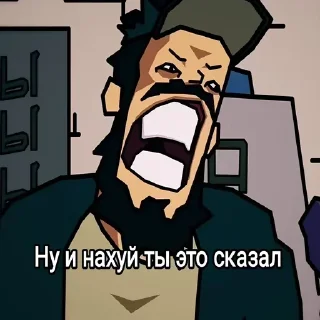 😐 emoji 💕Стики тут: @sekstick Telegram sticker 21 of 64