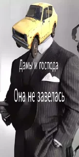 🤬 emoji Satsuma Motors (Хуёторс) ➡️ @Ctikerubot Telegram sticker 21 of 24