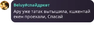 🇭🇲 emoji Спайдркөт pack by @QuotLyBot Telegram sticker 7 of 56
