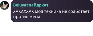 🥎 emoji Спайдркөт pack by @QuotLyBot Telegram sticker 19 of 56