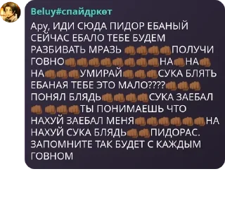 👊 emoji Спайдркөт pack by @QuotLyBot Telegram sticker 4 of 56