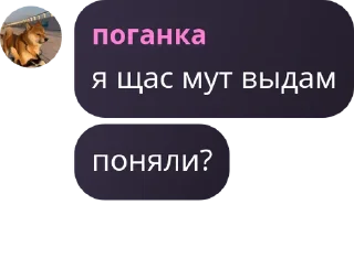 🎰 emoji фанатики Барби от @l4nn33d Telegram sticker 20 of 120