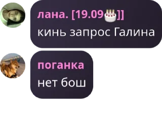 🕵‍♂️ emoji фанатики Барби от @l4nn33d Telegram sticker 5 of 120