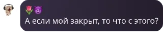⌛ emoji фанатики Барби от @l4nn33d Telegram sticker 10 of 120