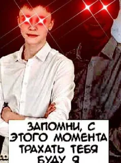 😏 emoji анекинсы ➡️ @Ctikerubot Telegram sticker 16 of 16