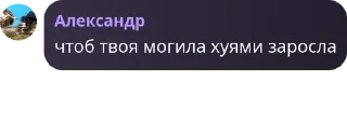 🧙‍♀️ emoji Котлас чат pack by @QuotLyBot Telegram sticker 22 of 119