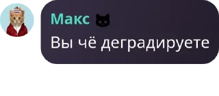🤸‍♂️ emoji Котлас чат pack by @QuotLyBot Telegram sticker 14 of 119