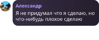 🙏 emoji Котлас чат pack by @QuotLyBot Telegram sticker 12 of 119