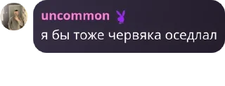 👩‍🍼 emoji Котлас чат pack by @QuotLyBot Telegram sticker 9 of 119