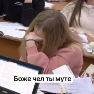 🤦‍♀ emoji Котлас чат 👉 @kotlaso Telegram sticker 23 of 39