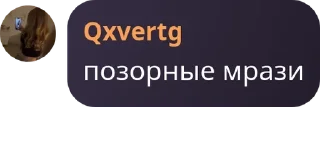 🤰 emoji Котлас чат pack by @QuotLyBot Telegram sticker 17 of 119