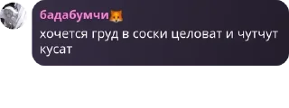 😇 emoji Папочка Тоджи... pack by @QuotLyBot Telegram sticker 3 of 120