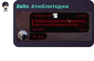 🤷‍♀️ emoji Папочка Тоджи... pack by @QuotLyBot Telegram sticker 21 of 120