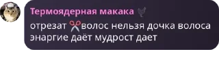 ✂️ emoji Папочка Тоджи... pack by @QuotLyBot Telegram sticker 9 of 120