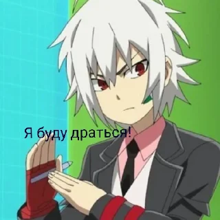 Sticker from Моё не трожь!!