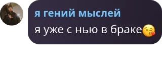 😘 emoji чат флуда pack by @QuotLyBot Telegram sticker 15 of 58