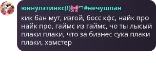 ⚜️ emoji чат флуда pack by @QuotLyBot Telegram sticker 8 of 58