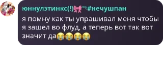 😭 emoji чат флуда pack by @QuotLyBot Telegram sticker 21 of 58